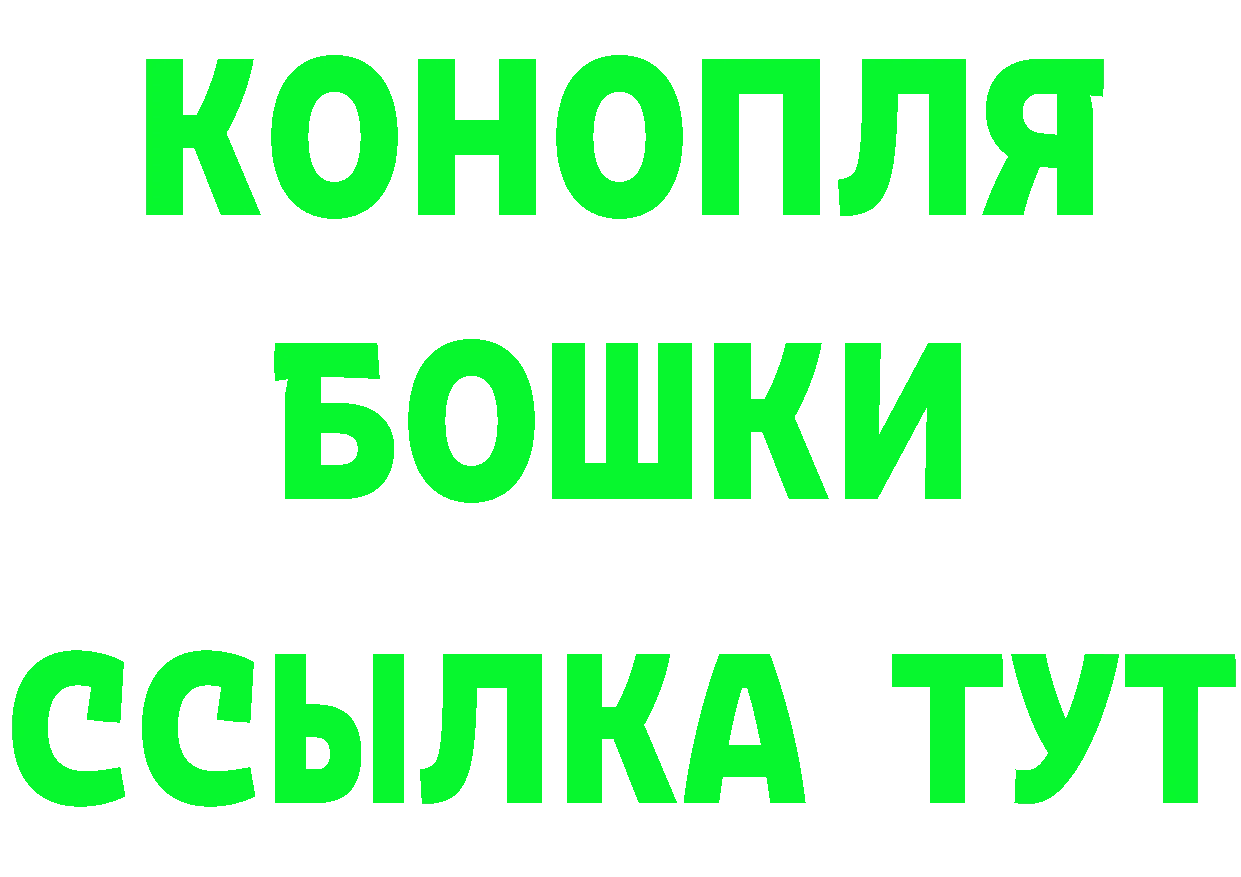 ГАШИШ Изолятор ТОР мориарти MEGA Цоци-Юрт