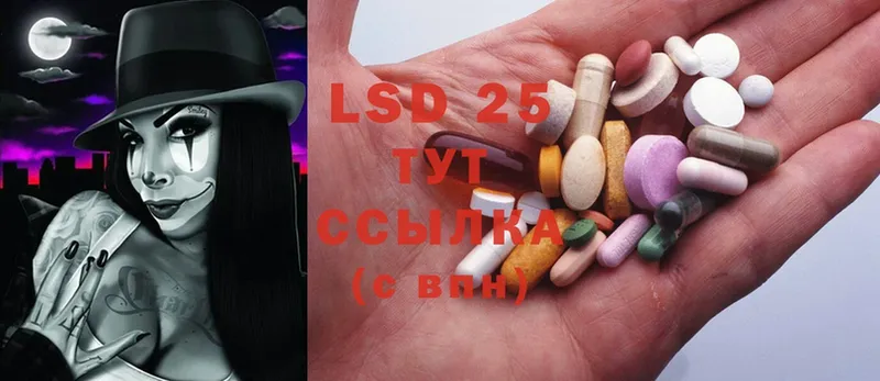 купить наркоту  Цоци-Юрт  блэк спрут ONION  LSD-25 экстази ecstasy 