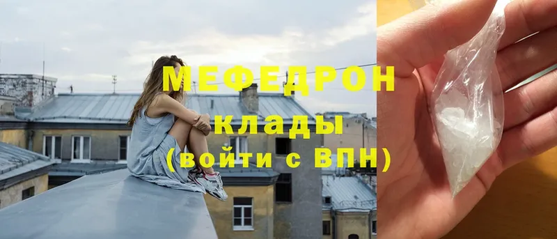 купить   omg вход  МЕФ mephedrone  Цоци-Юрт 